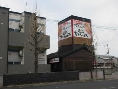 ちゃんぽん亭総本家　山科西野店