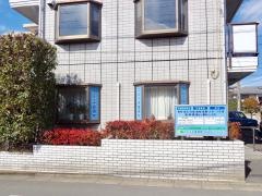 ことぶき整骨院