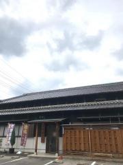 渋谷接骨院
