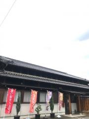 渋谷接骨院