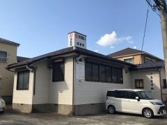 川島整骨院