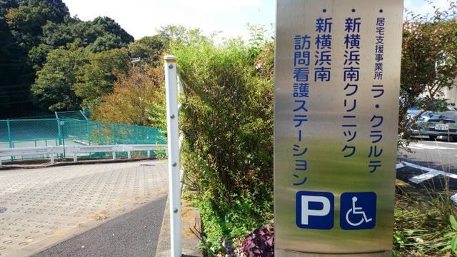 ラ・クラルテ