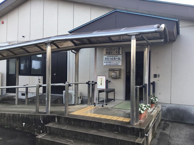 ホームきりう