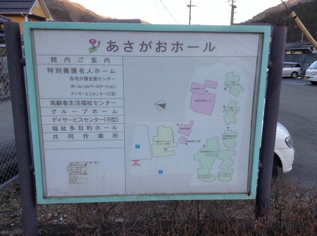 あさがおホール