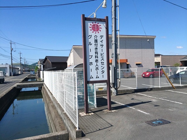 太陽