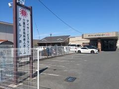 太陽