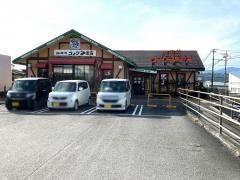 コメダ珈琲店　富士宮店