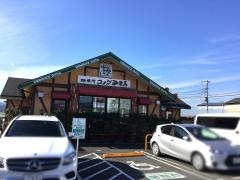 コメダ珈琲店　富士宮店