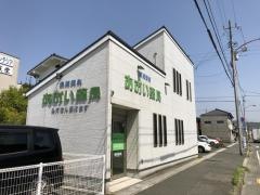 あおい薬局