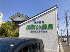 あおい薬局