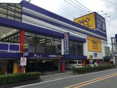 ゲオ　福岡大橋店