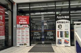 ゲオ　福岡大橋店
