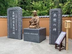可児川下流域自然公園