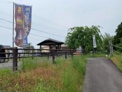 可児川下流域自然公園