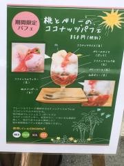 ｃｏｃｏｗｅｌｌ　ｃａｆｅ