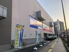 エディオン　三萩野店