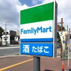 ファミリーマート　高知梅ノ辻店
