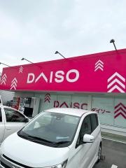 ザ・ダイソー＆アオヤマ　大牟田北磯店