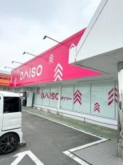 ザ・ダイソー＆アオヤマ　大牟田北磯店