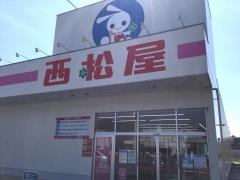 西松屋　高知神田店