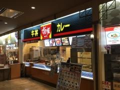 すき家　イオン北谷店