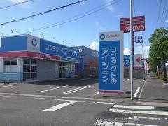 アイクリニックおかざき