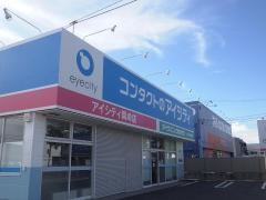 アイクリニックおかざき