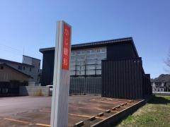かじ眼科