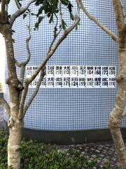 臨海セミナー湘南ライフタウン校