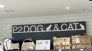 Ｐ2　ＤＯＧ&ＣＡＴ　小倉井筒屋店