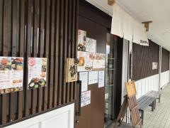 情熱うどん　荒木伝次郎