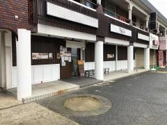 情熱うどん　荒木伝次郎