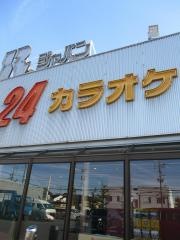 ジャパンレンタカー　小牧店
