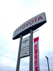 ＮＴＰ名古屋トヨペット　一宮・佐千原店