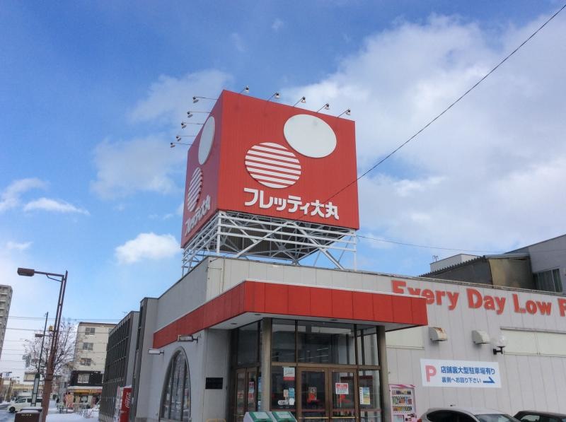 フレッティ大丸琴似店