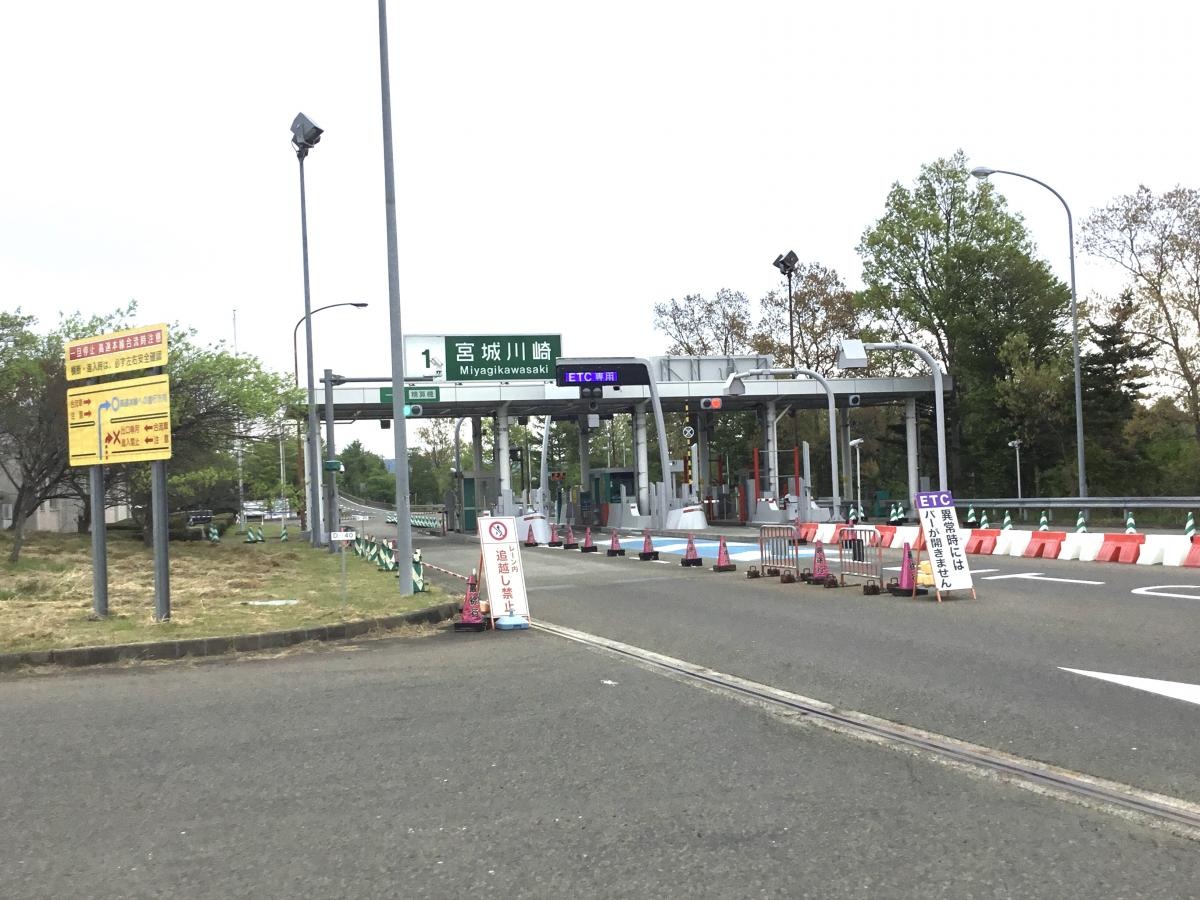 インター入り口