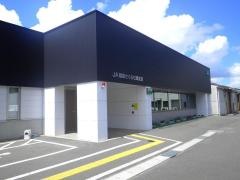 ＪＡ福島さくら七郷支店