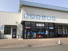 カワチ薬品　坂東店