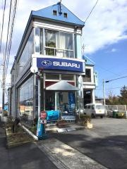 茨城スバル自動車スバルショップ神峰日立スバル高鈴モータース
