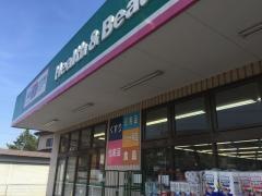 ドラッグセイムス　弁天町店