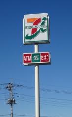 セブンイレブン　羽生弥勒店