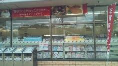 セブンイレブン　本埜竜腹寺店