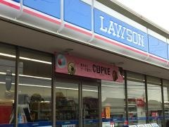 ローソン　船橋西船六丁目店
