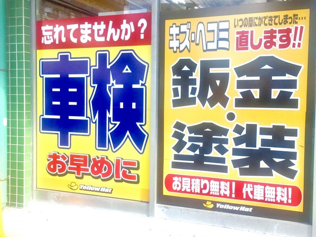施設写真12