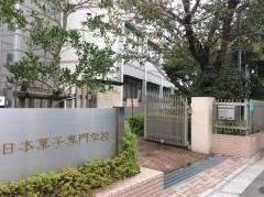 日本菓子専門学校