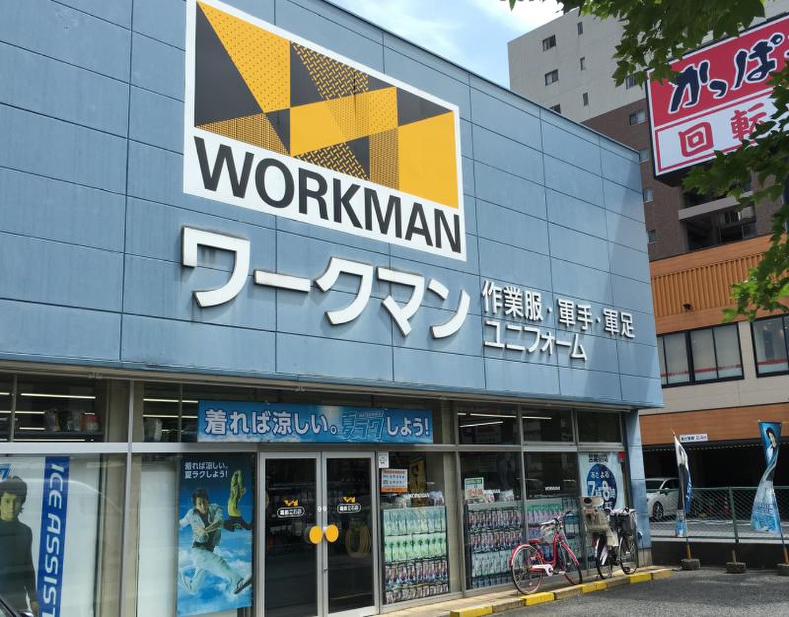 活動歴および当時の関連ビジュアル記録