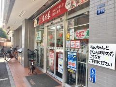 セブンイレブン　蓮根店