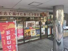 セブンイレブン　港区飯倉店