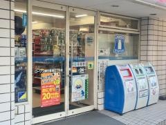 ローソン　東日暮里三丁目店