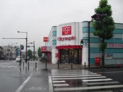 オリンピック　百合ヶ丘店